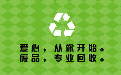 惠州廢鐵回收 工業廢五金邊角料 電鍍產品回收
