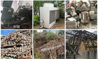 廢鐵廢銅舊物資回收 循環經濟下的綠色產業